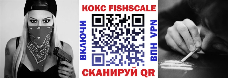 Кокаин 97%  сайты даркнета как зайти  Алагир 