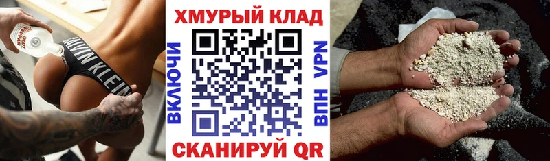 это формула  Алагир  ГЕРОИН Heroin  гидра зеркало 