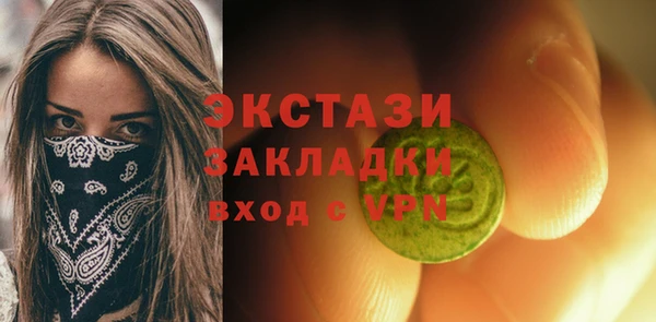 ECSTASY Абинск