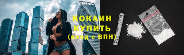 ECSTASY Абинск