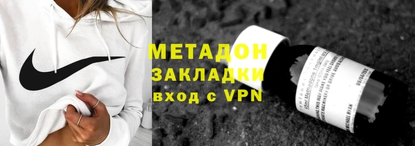 ECSTASY Абинск