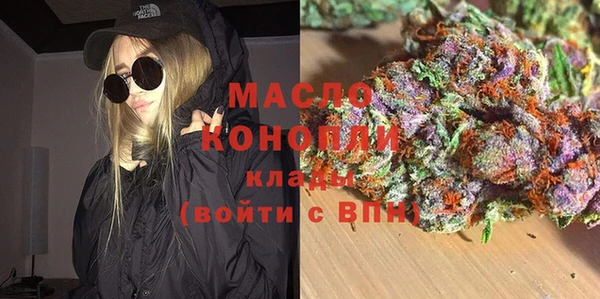 ECSTASY Абинск