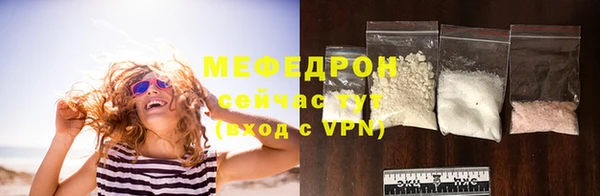 марки lsd Абаза