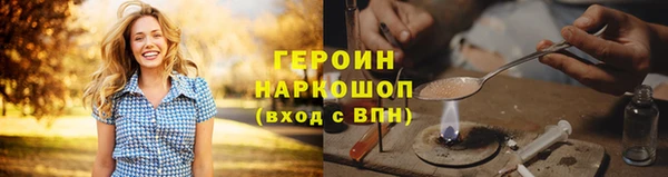 марки lsd Абаза