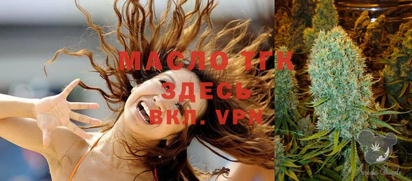марки lsd Абаза