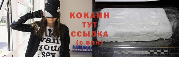 ECSTASY Абинск