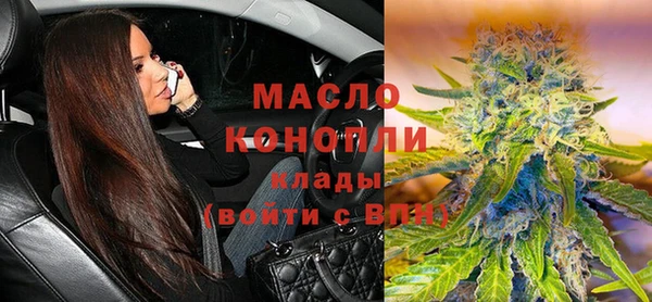 MDMA Premium VHQ Абдулино