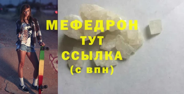 MDMA Premium VHQ Абдулино