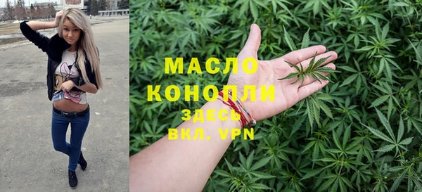 марки lsd Абаза