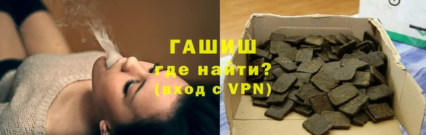 марки lsd Абаза