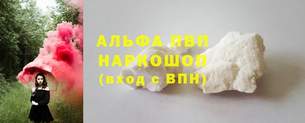 марки lsd Абаза