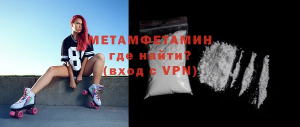 марки lsd Абаза