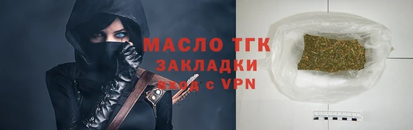 марки lsd Абаза