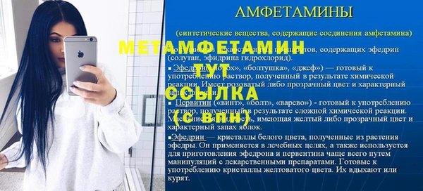 MDMA Premium VHQ Абдулино