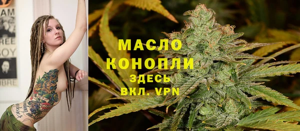 марки lsd Абаза