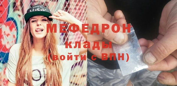 марки lsd Абаза