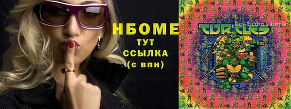 MDMA Premium VHQ Абдулино