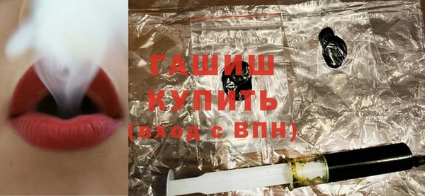 ECSTASY Абинск