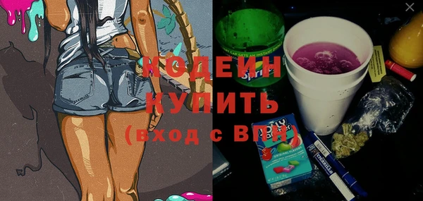 MDMA Premium VHQ Абдулино