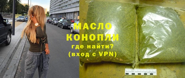 ECSTASY Абинск