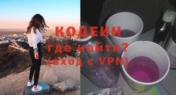 ECSTASY Абинск