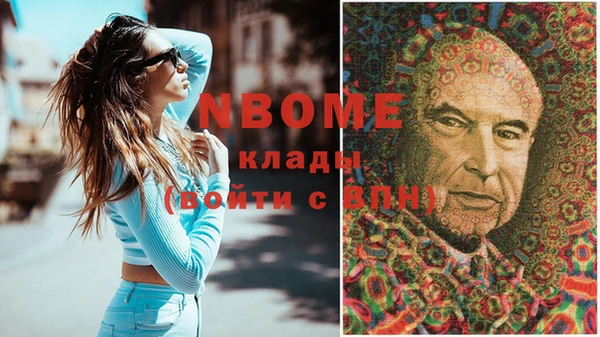 ECSTASY Абинск