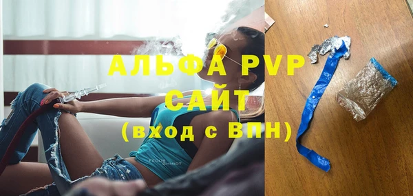 марки lsd Абаза