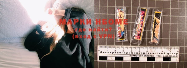 марки lsd Абаза