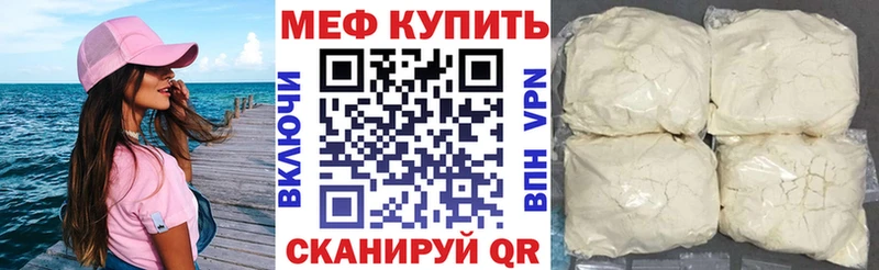 купить наркоту Алагир МЯУ-МЯУ VHQ